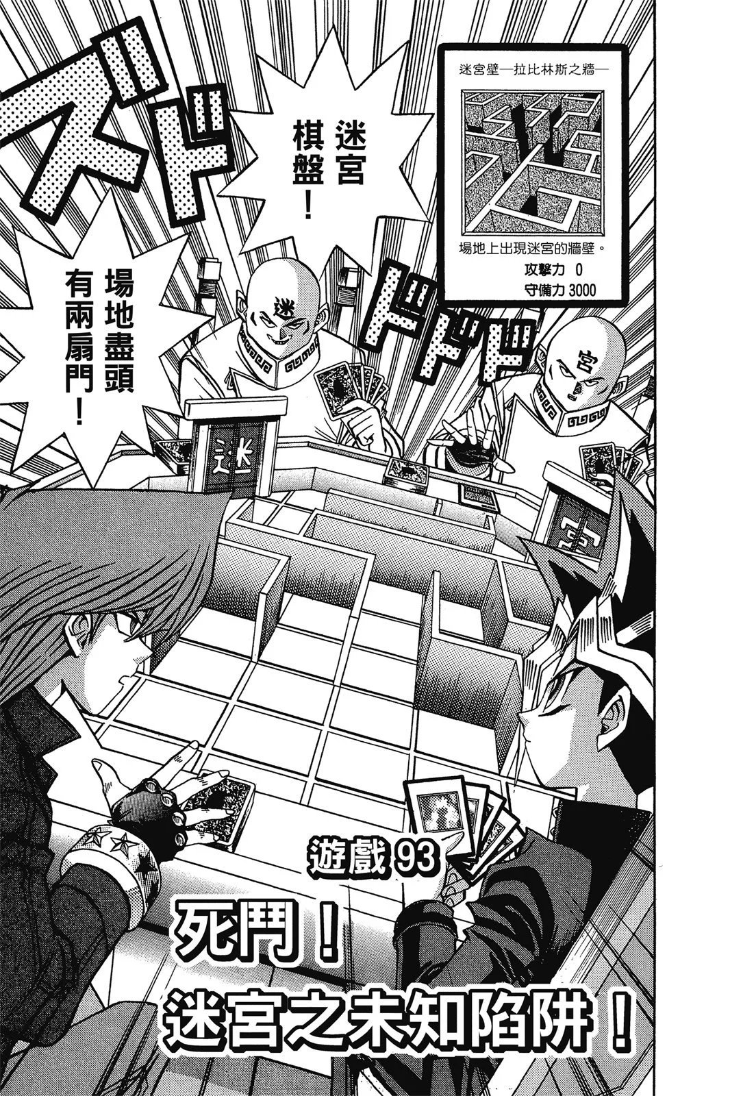 电子版11