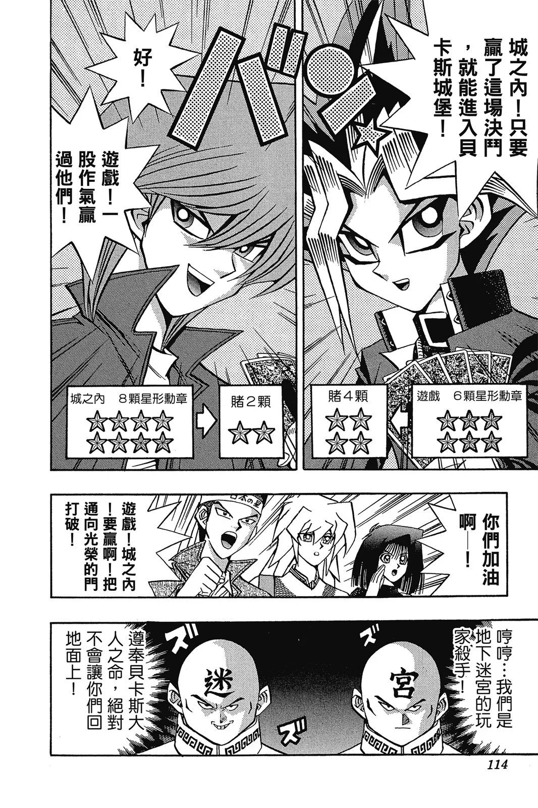 电子版11