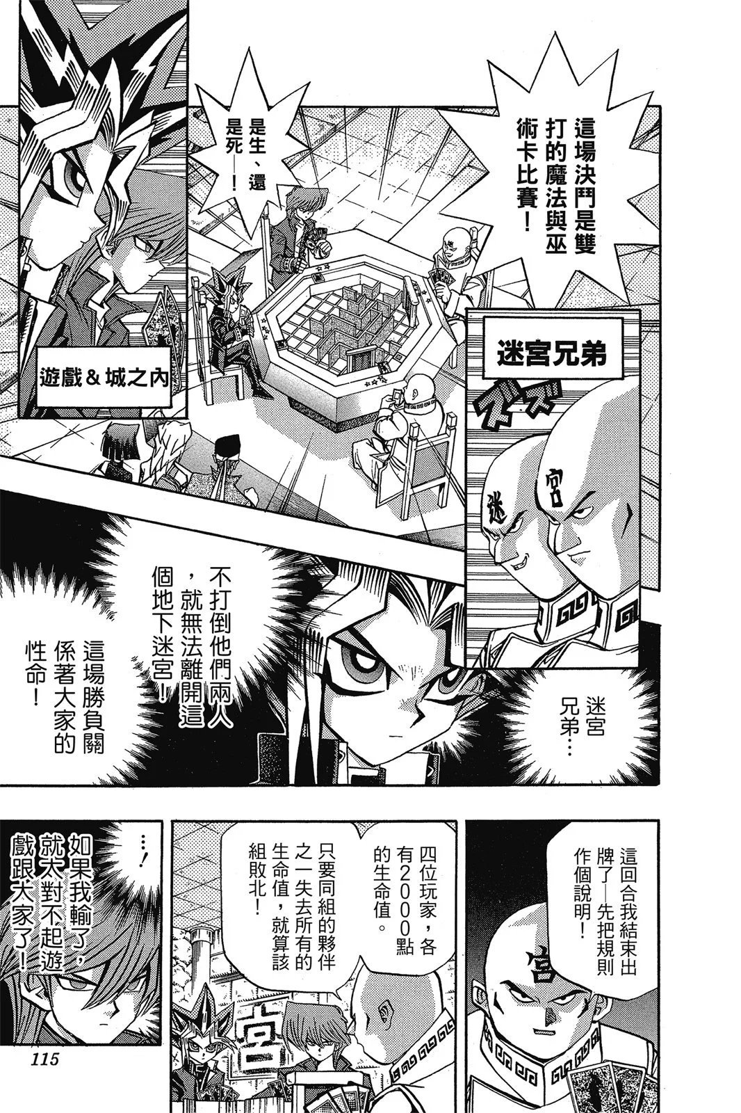 电子版11