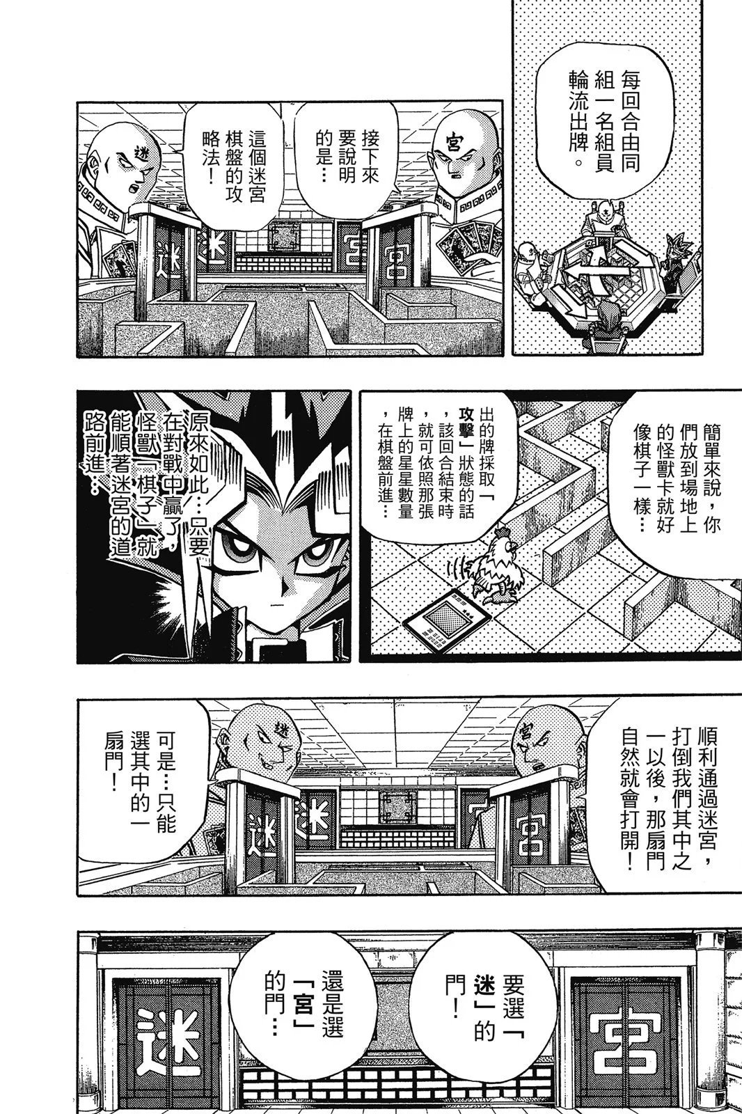电子版11