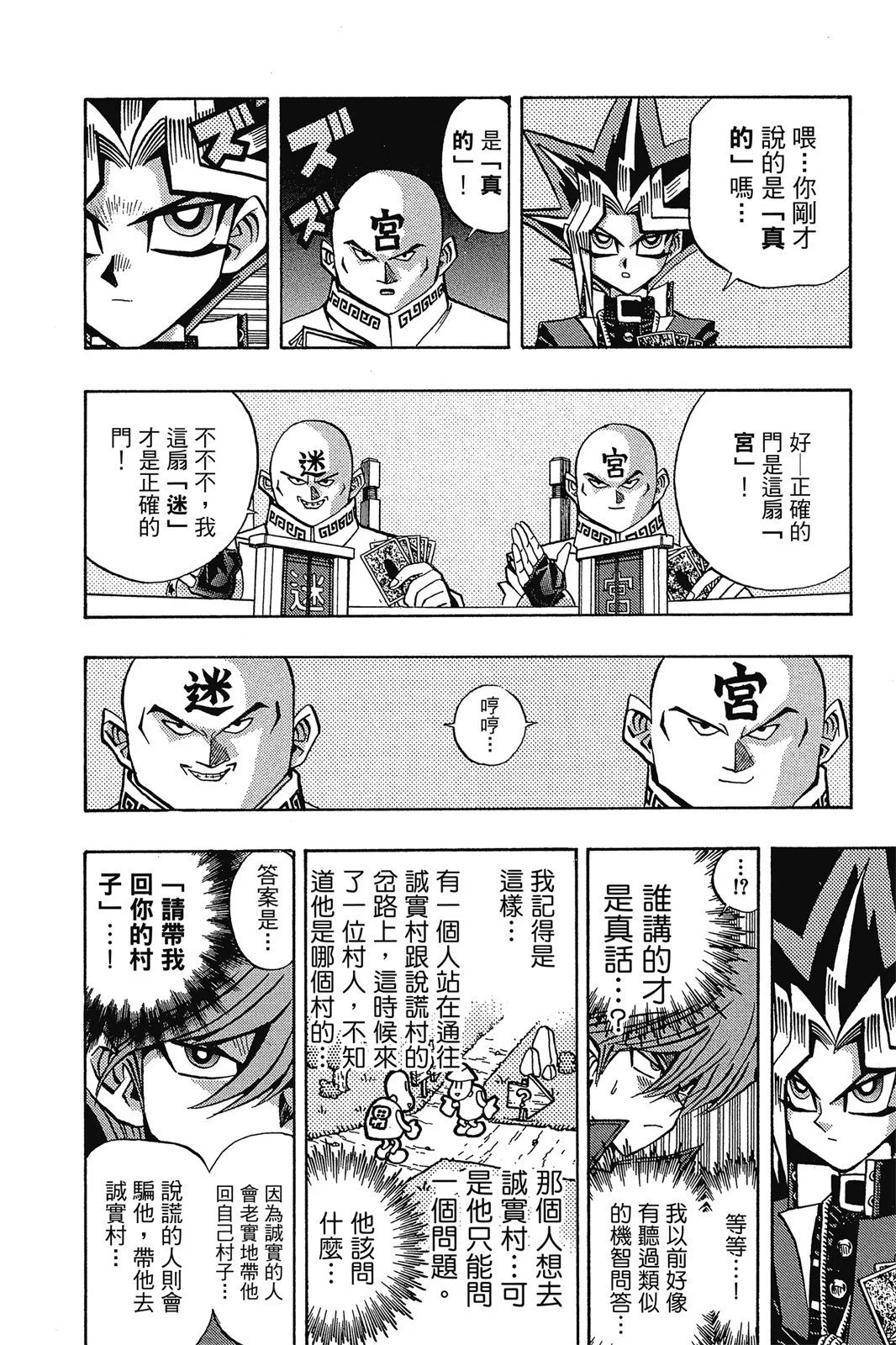 电子版11