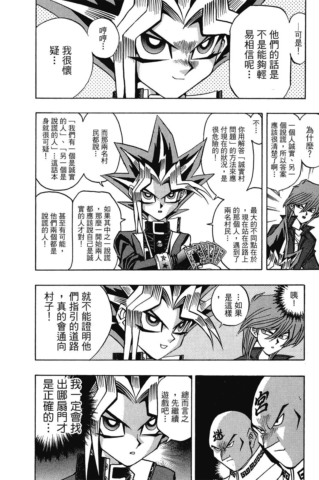 电子版11