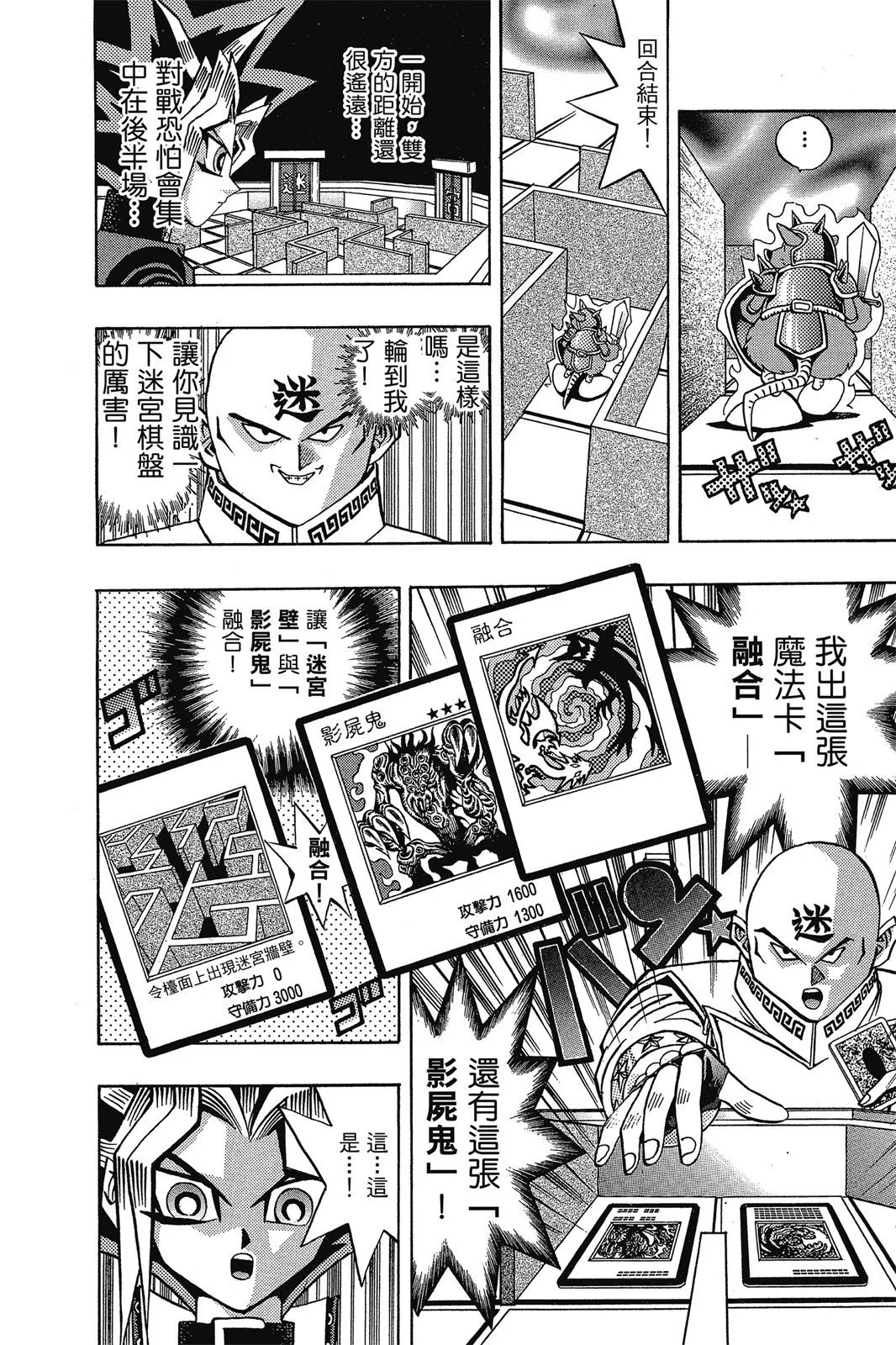电子版11