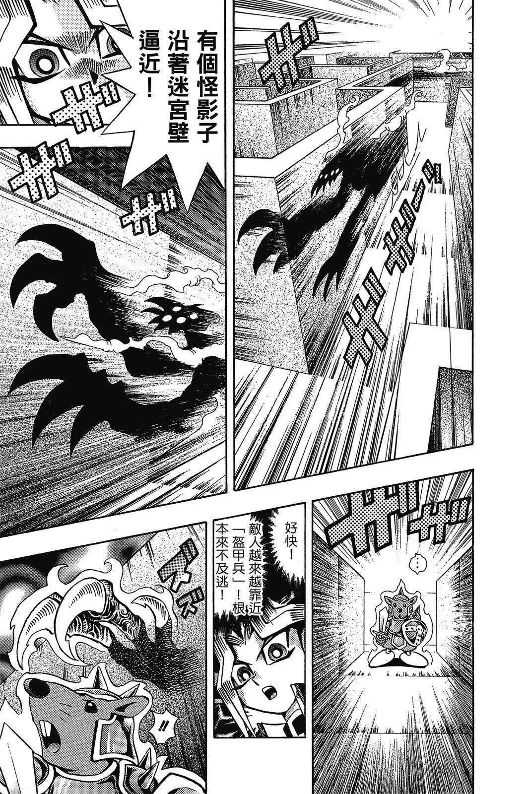 电子版11