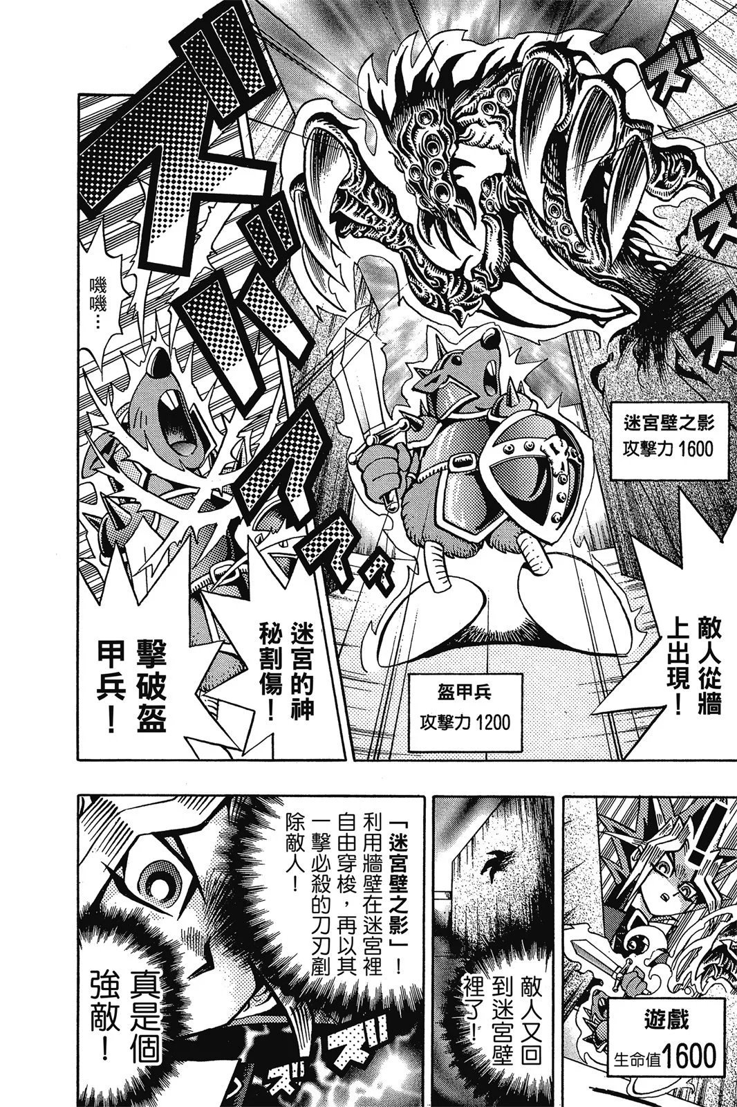 电子版11