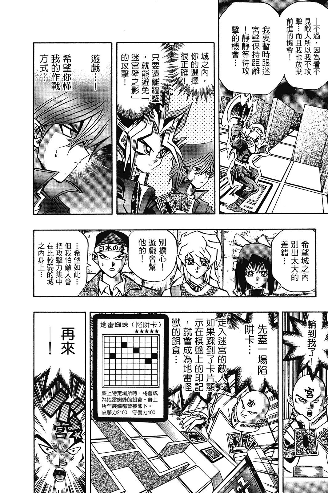 电子版11