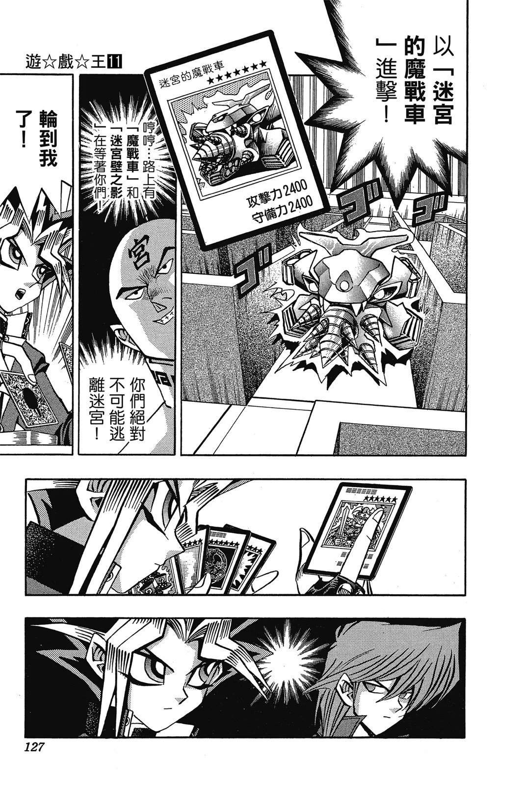 电子版11