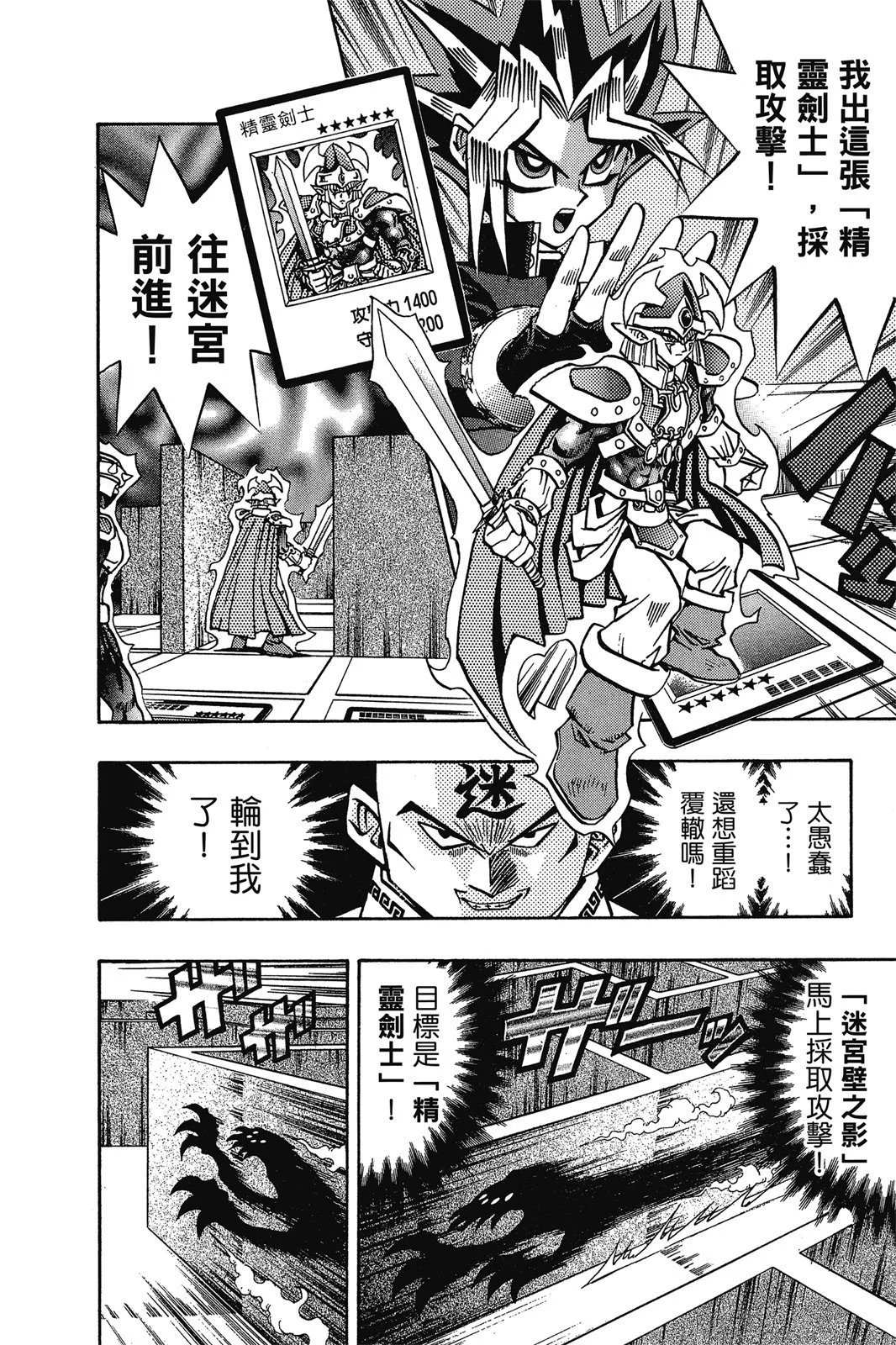 电子版11
