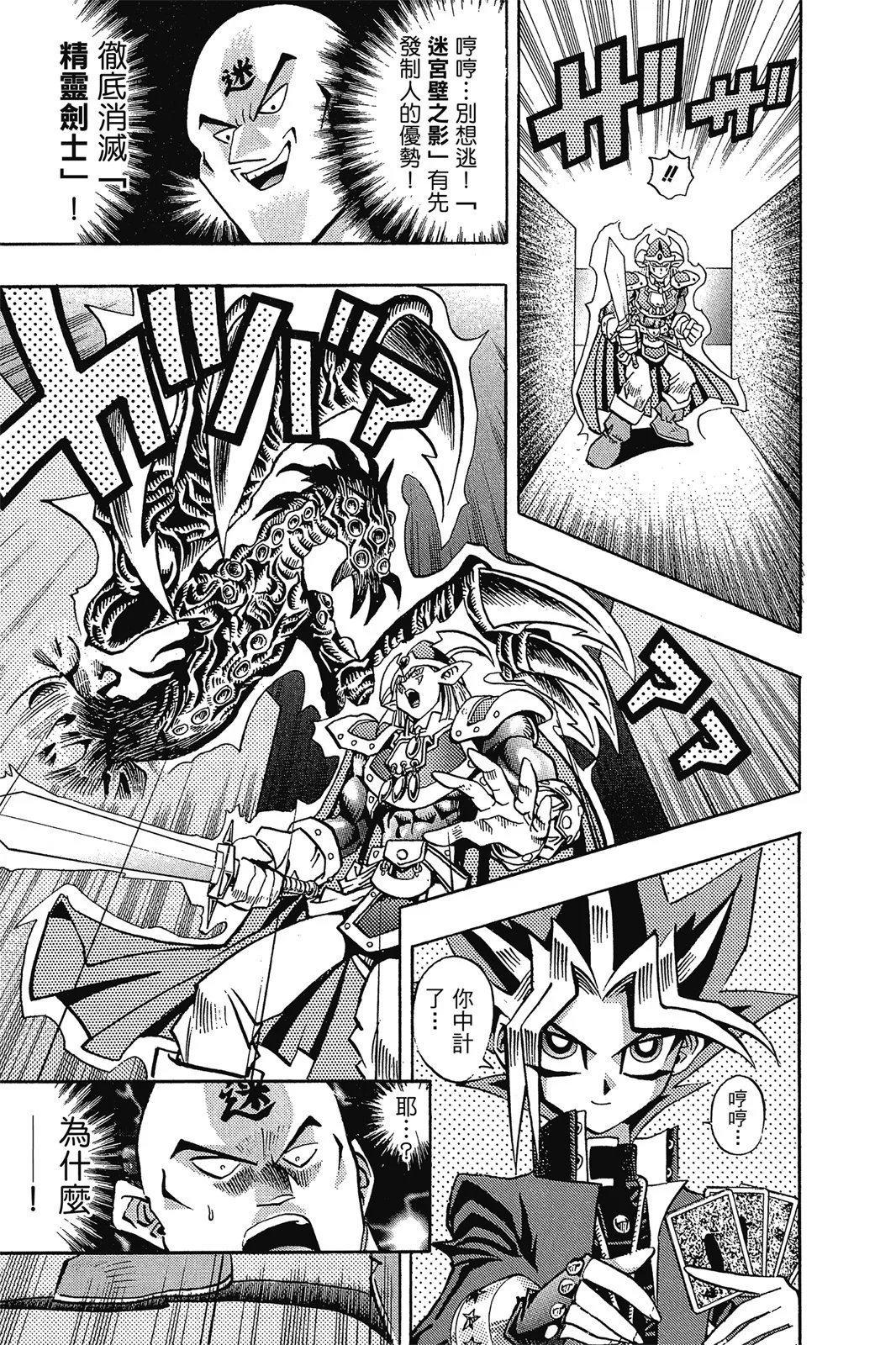 电子版11