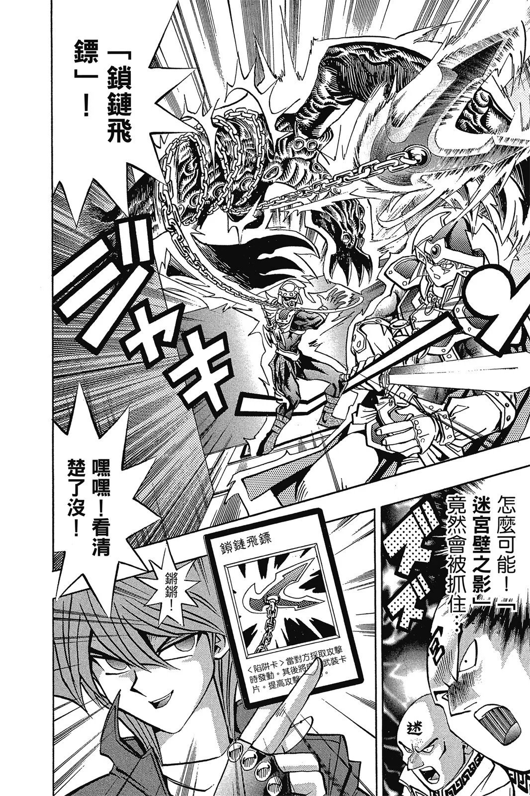 电子版11