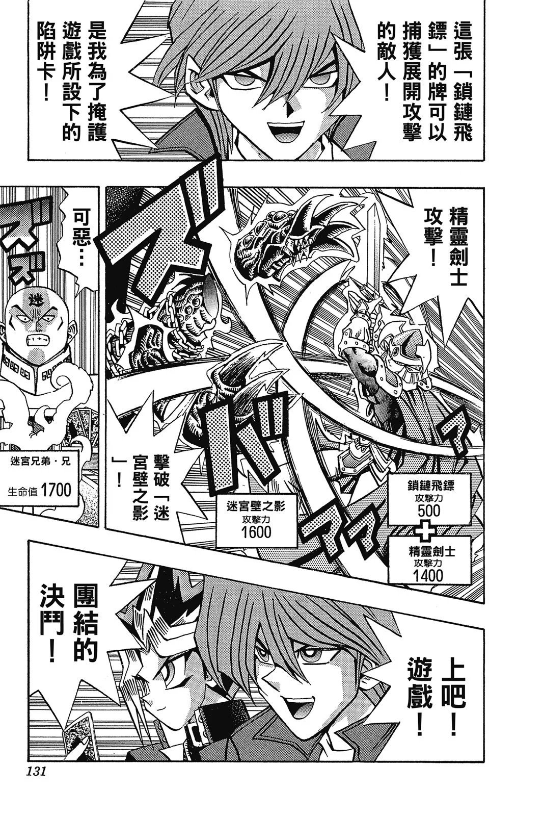 电子版11