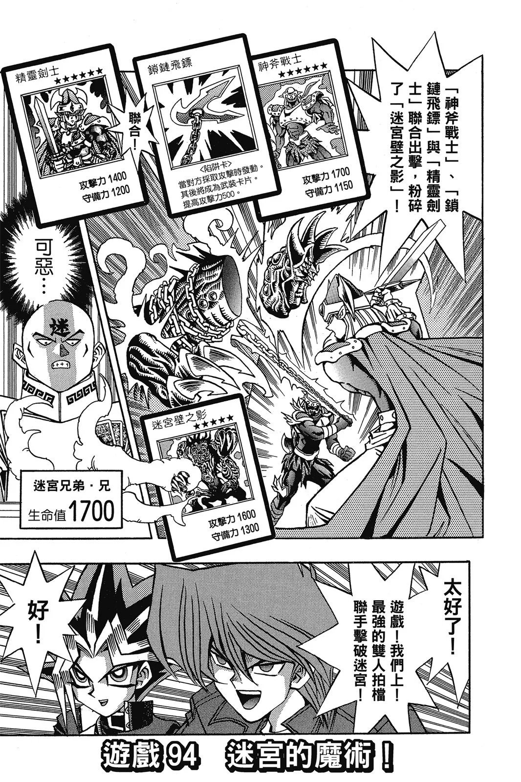 电子版11