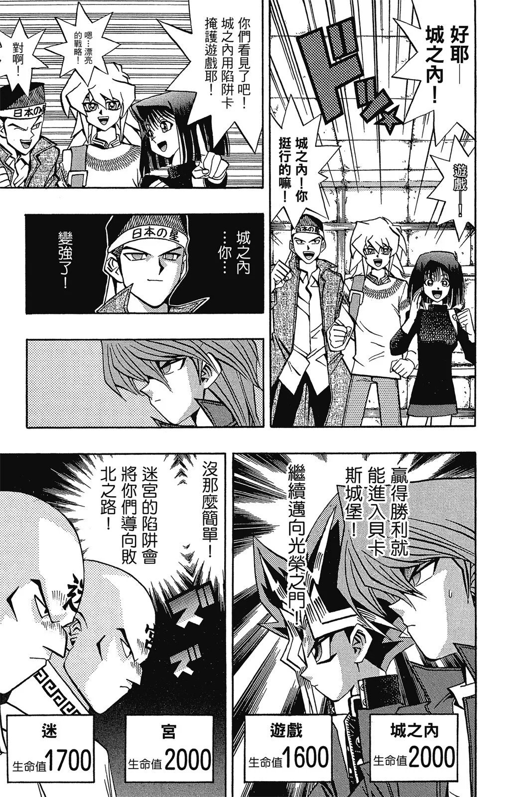 电子版11
