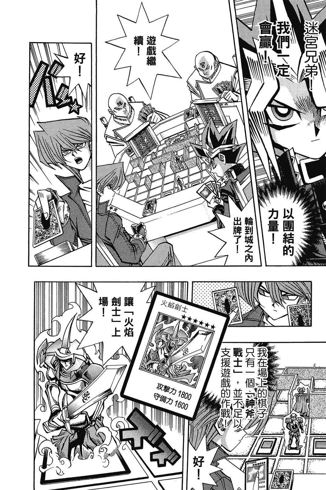 电子版11