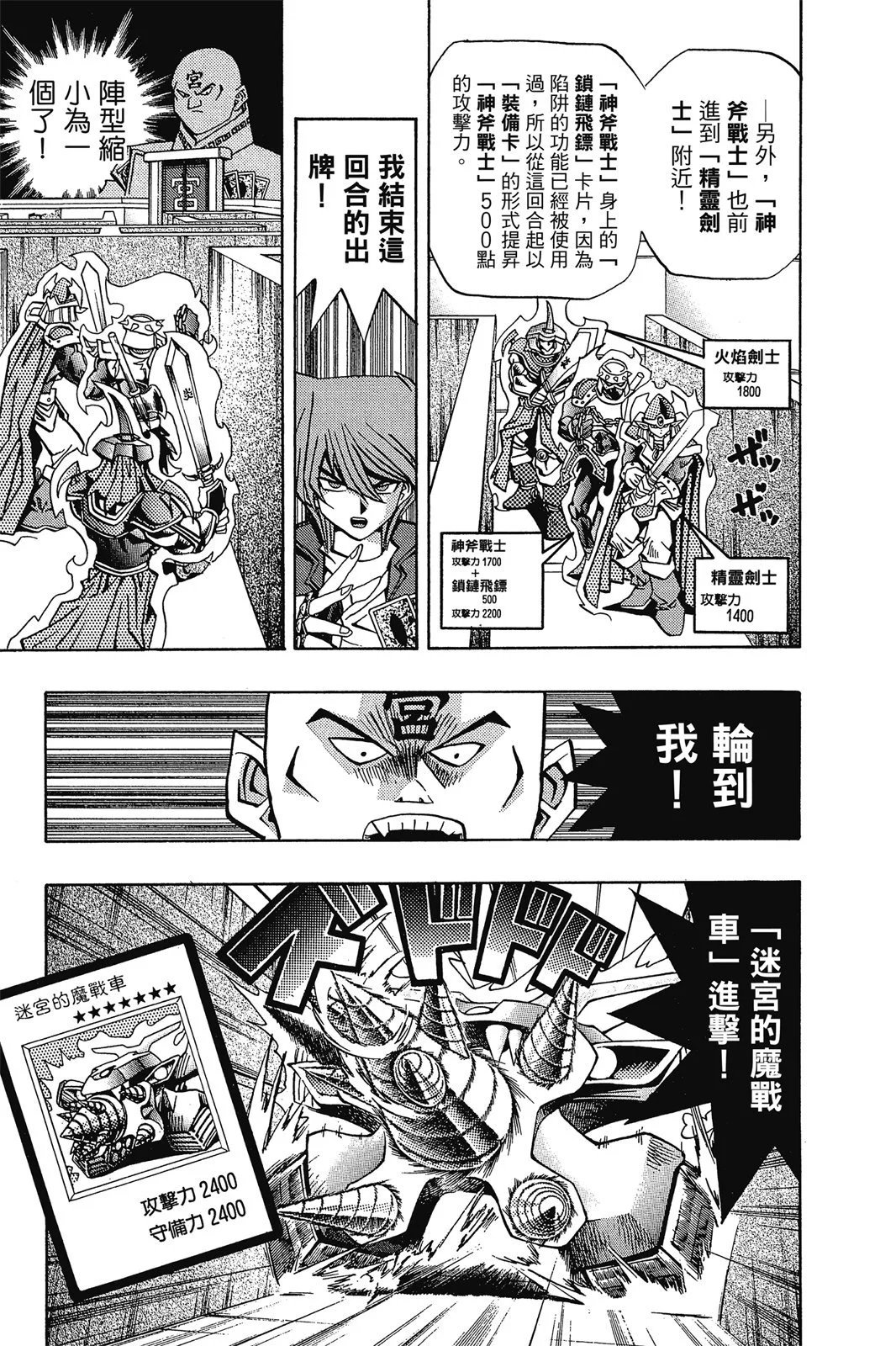 电子版11