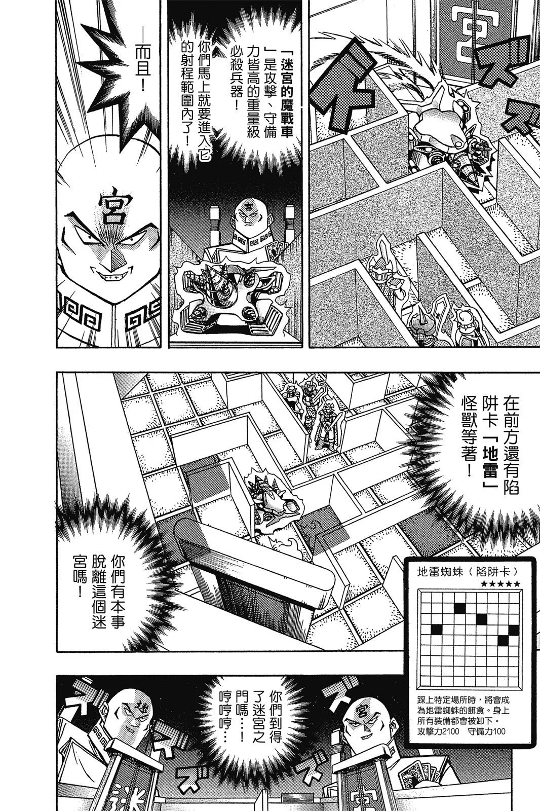 电子版11