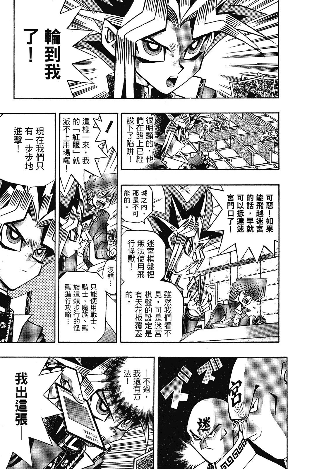 电子版11