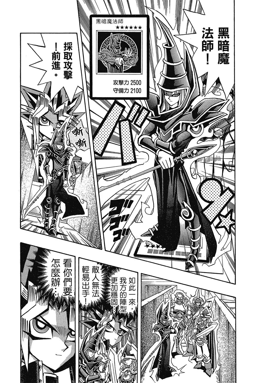 电子版11