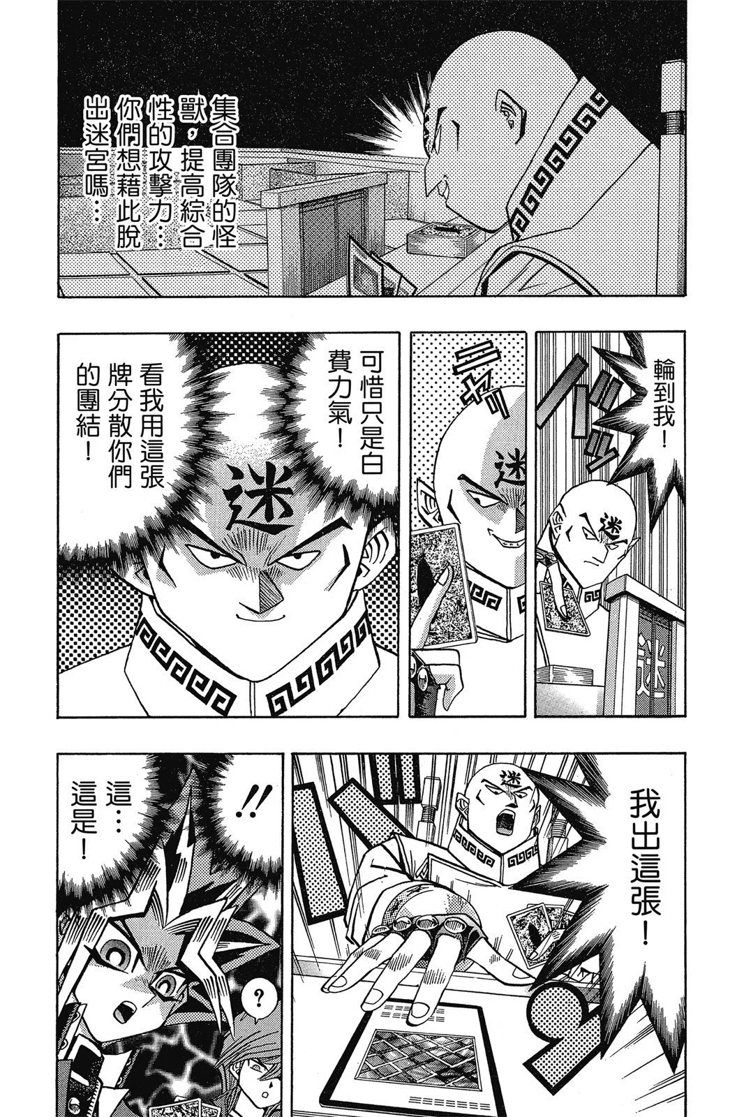 电子版11