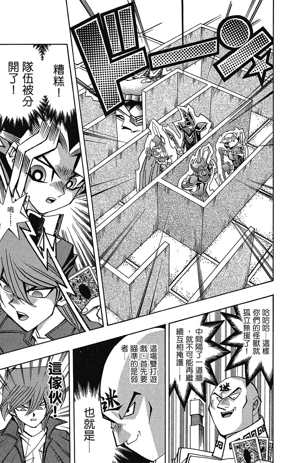 电子版11