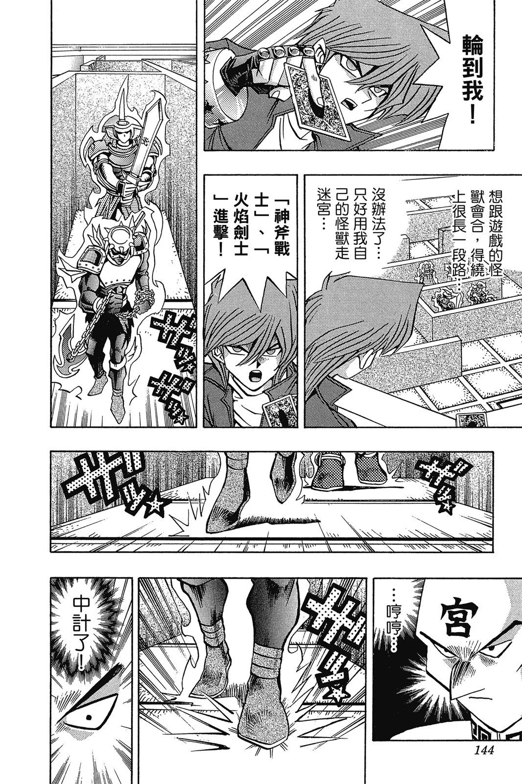 电子版11