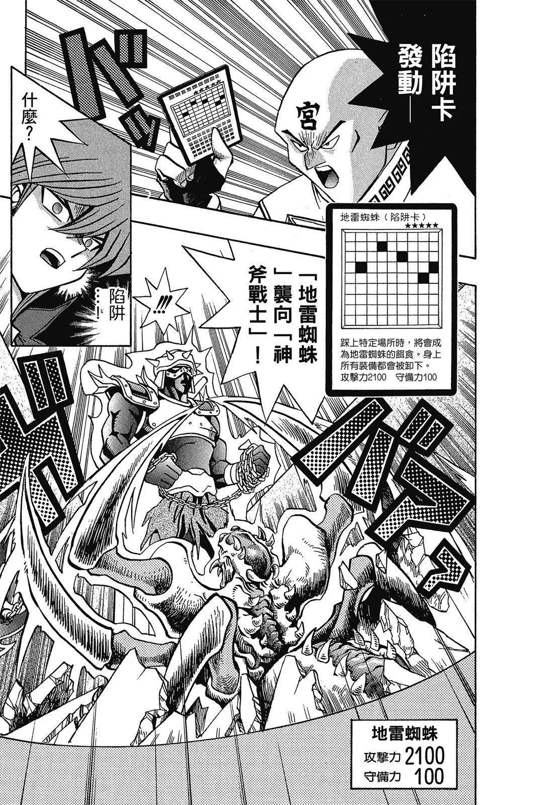 电子版11