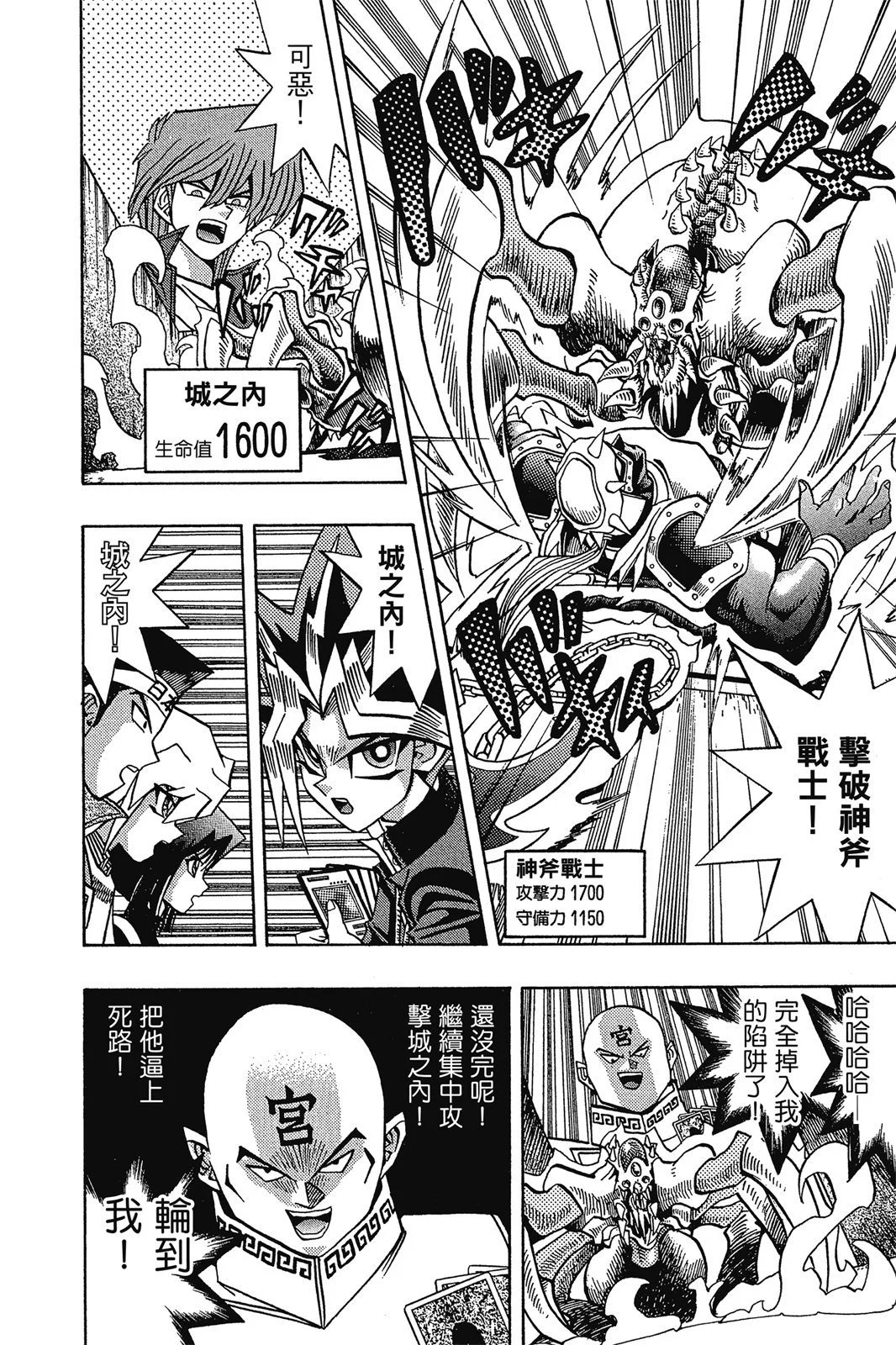 电子版11