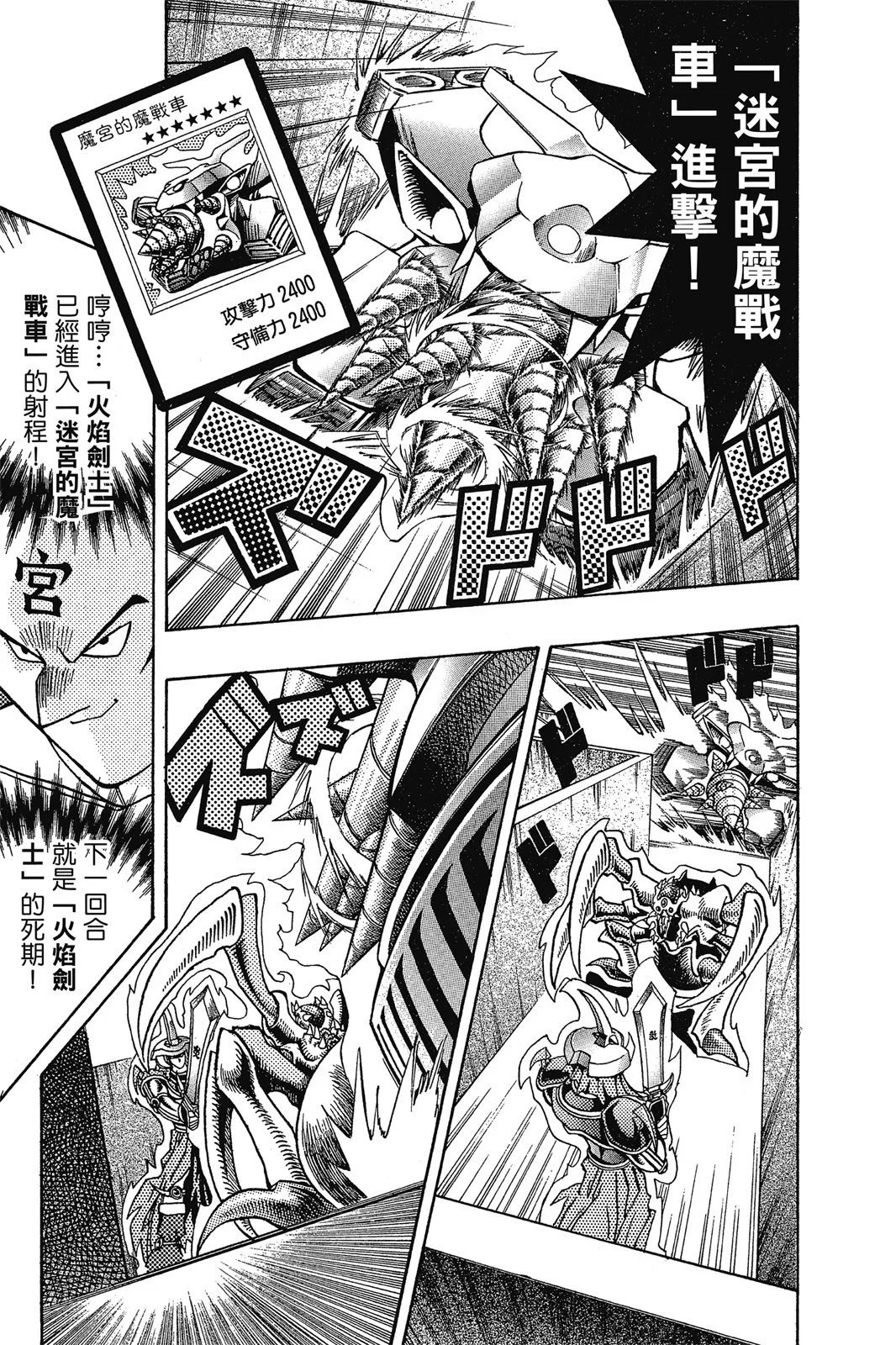 电子版11