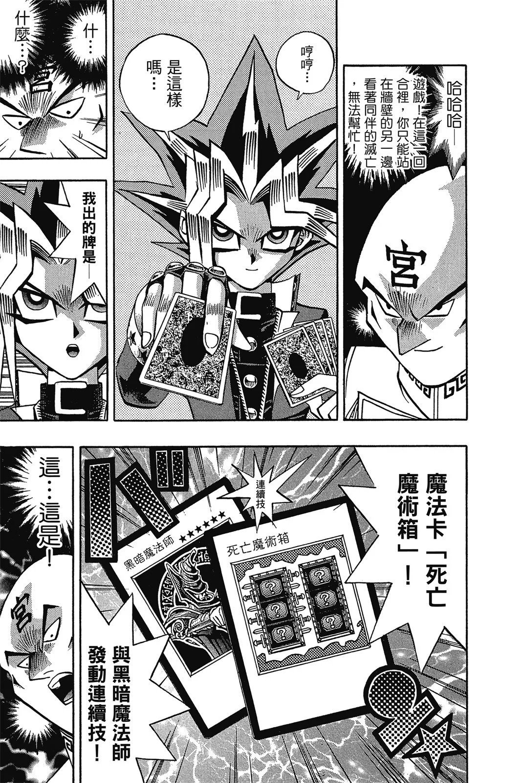 电子版11