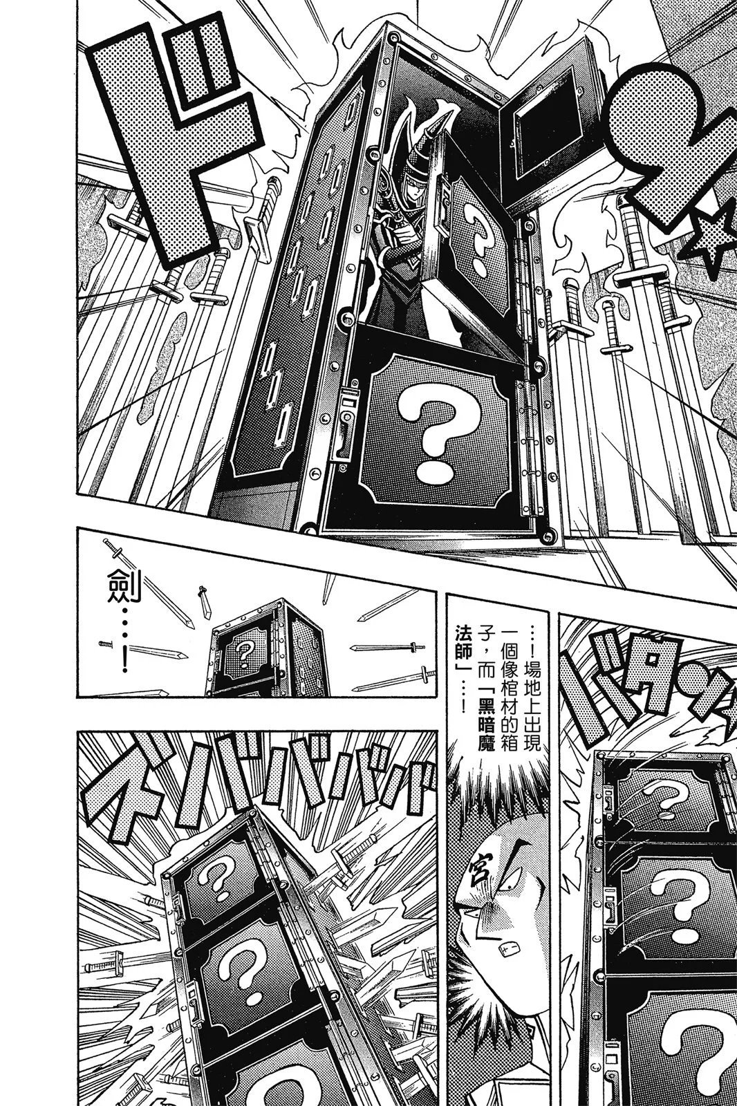 电子版11