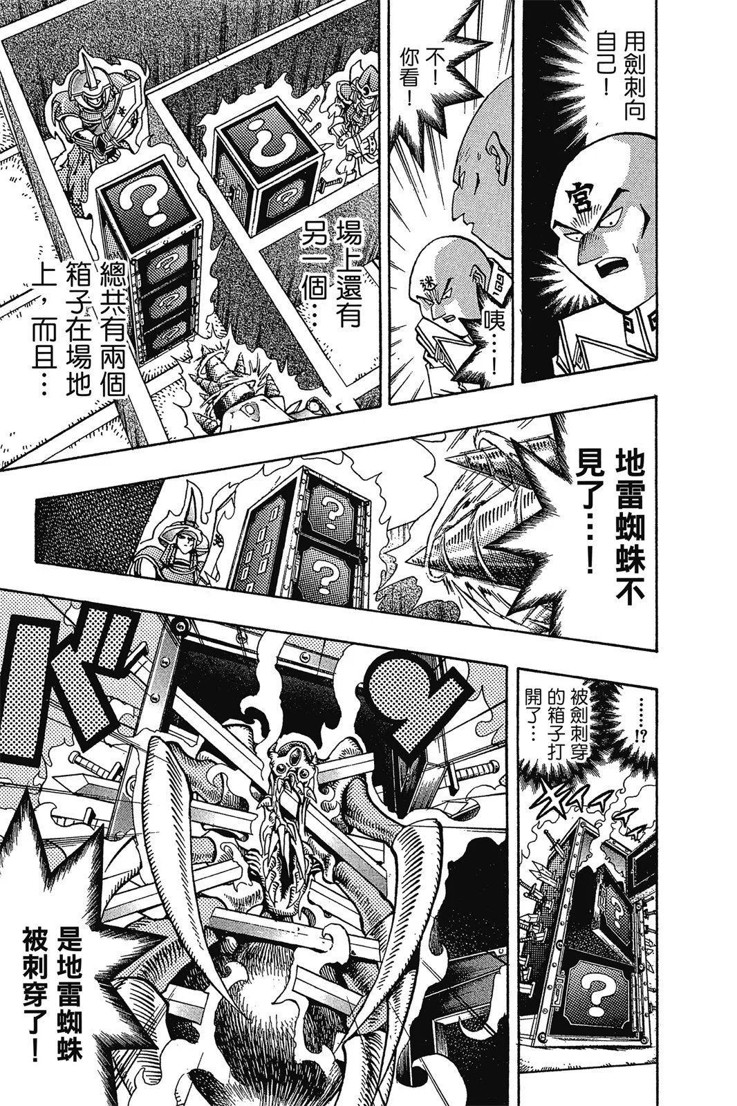 电子版11