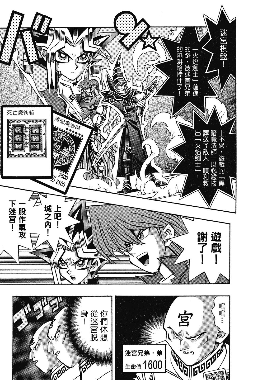 电子版11