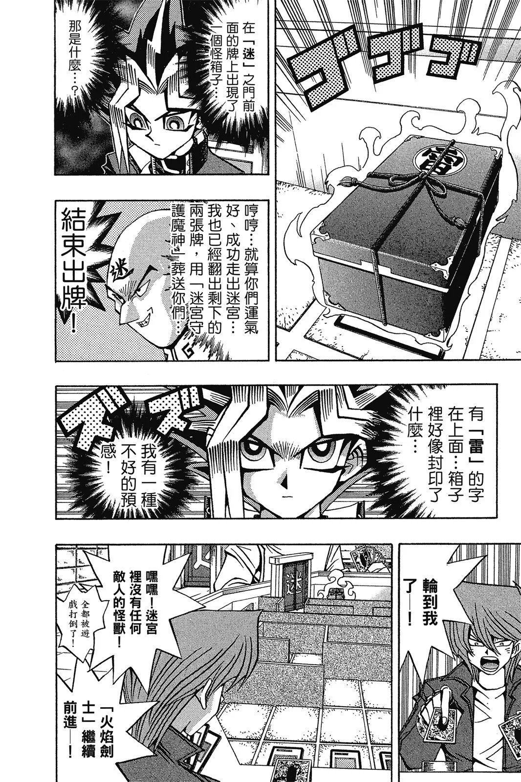电子版11