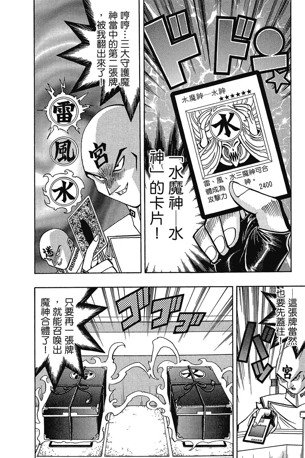 电子版11