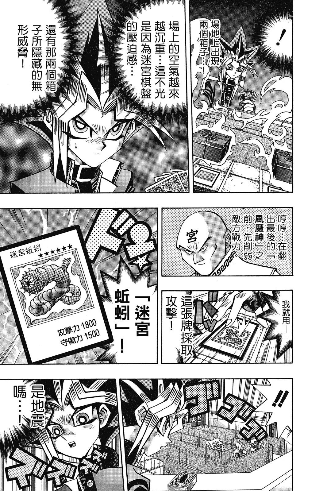 电子版11