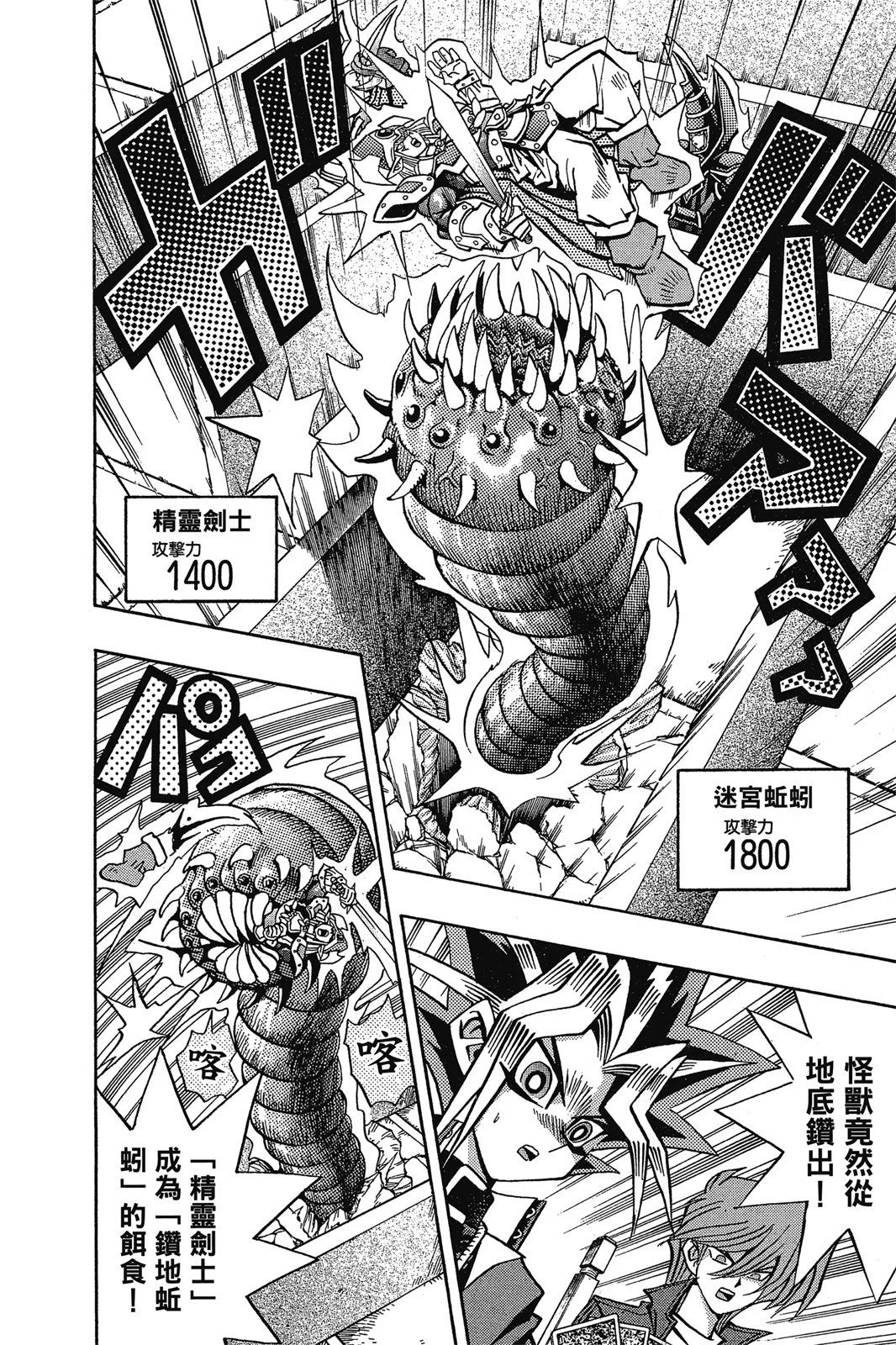 电子版11