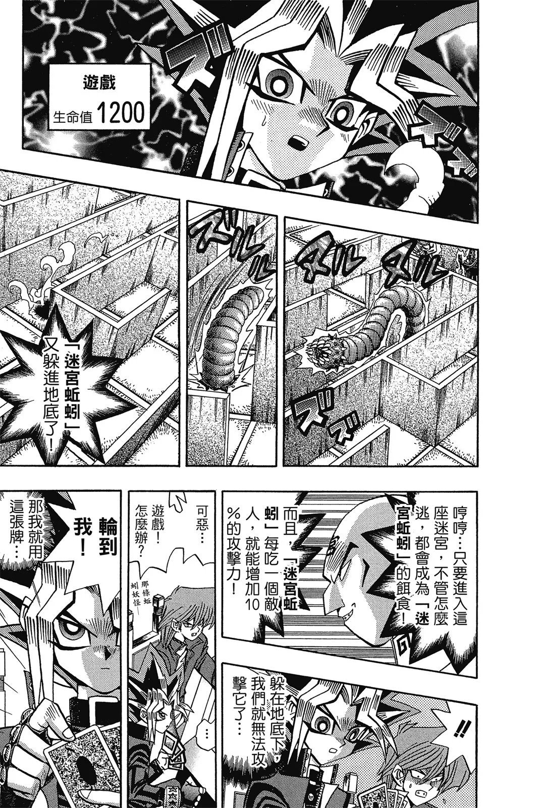 电子版11