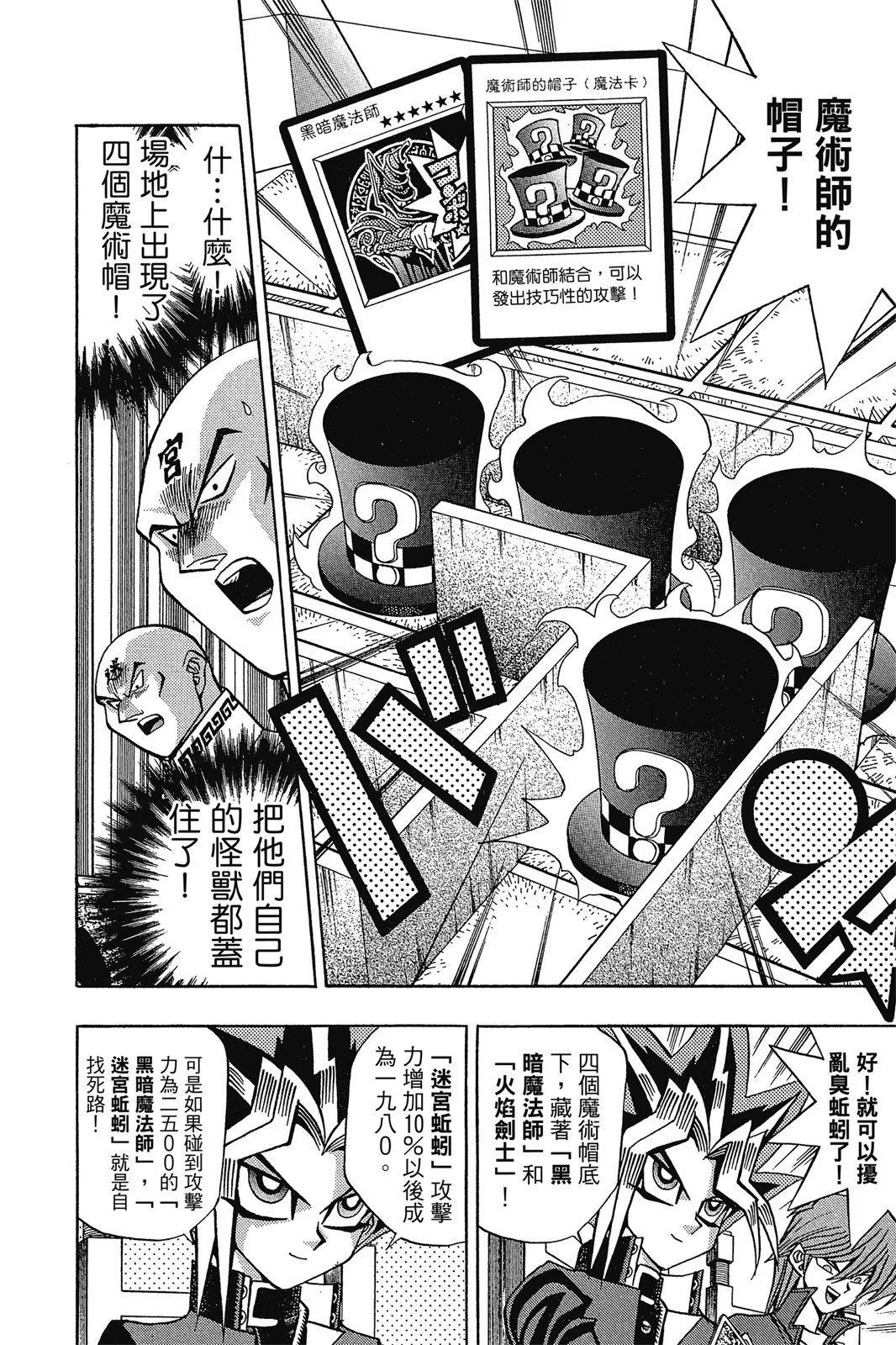 电子版11
