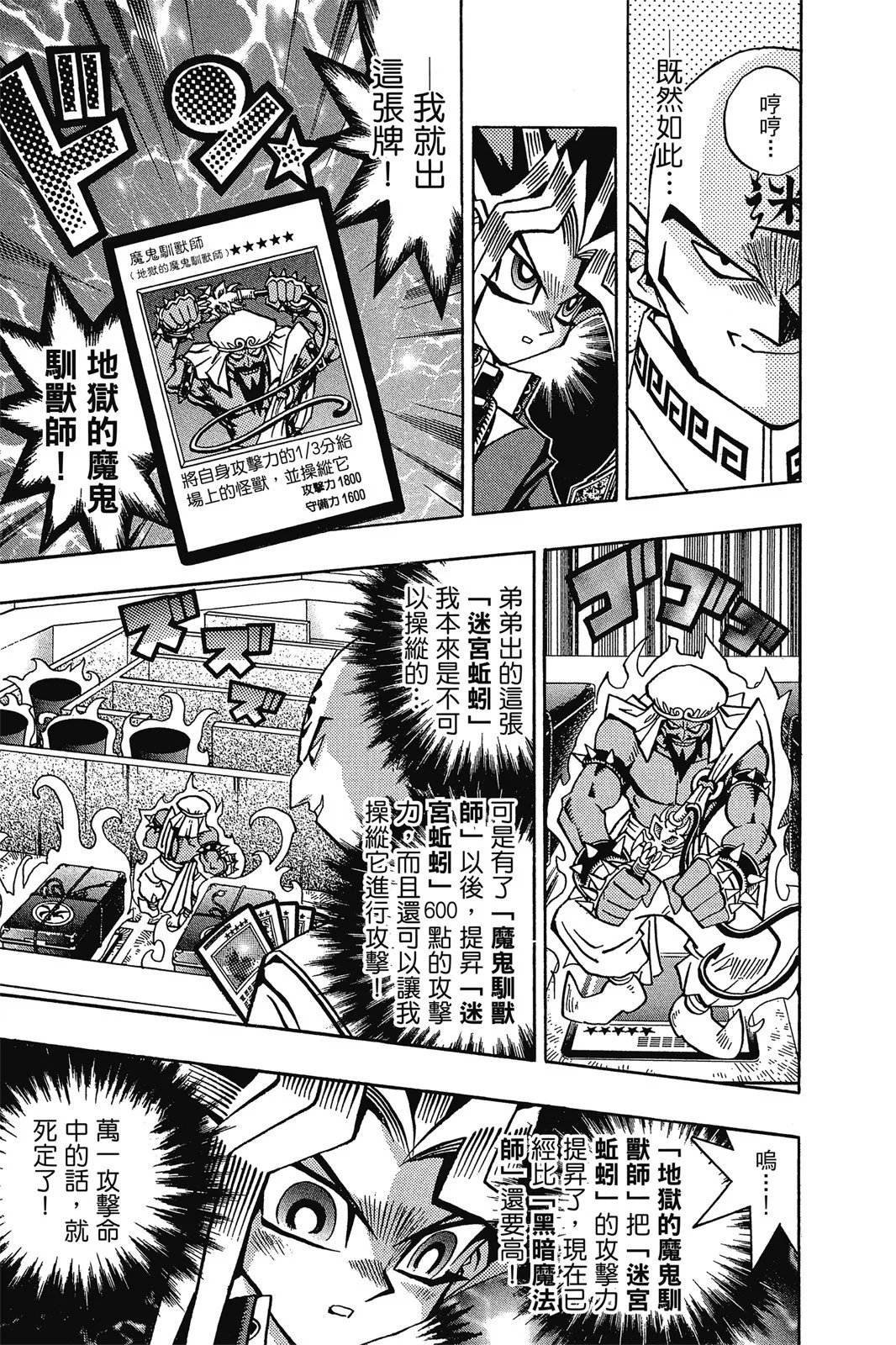 电子版11