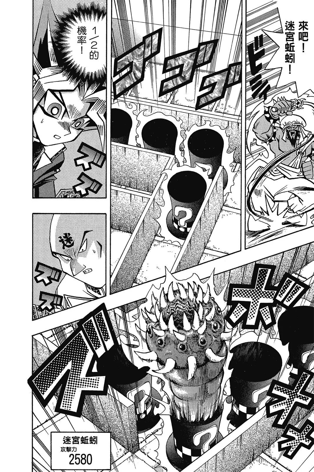 电子版11