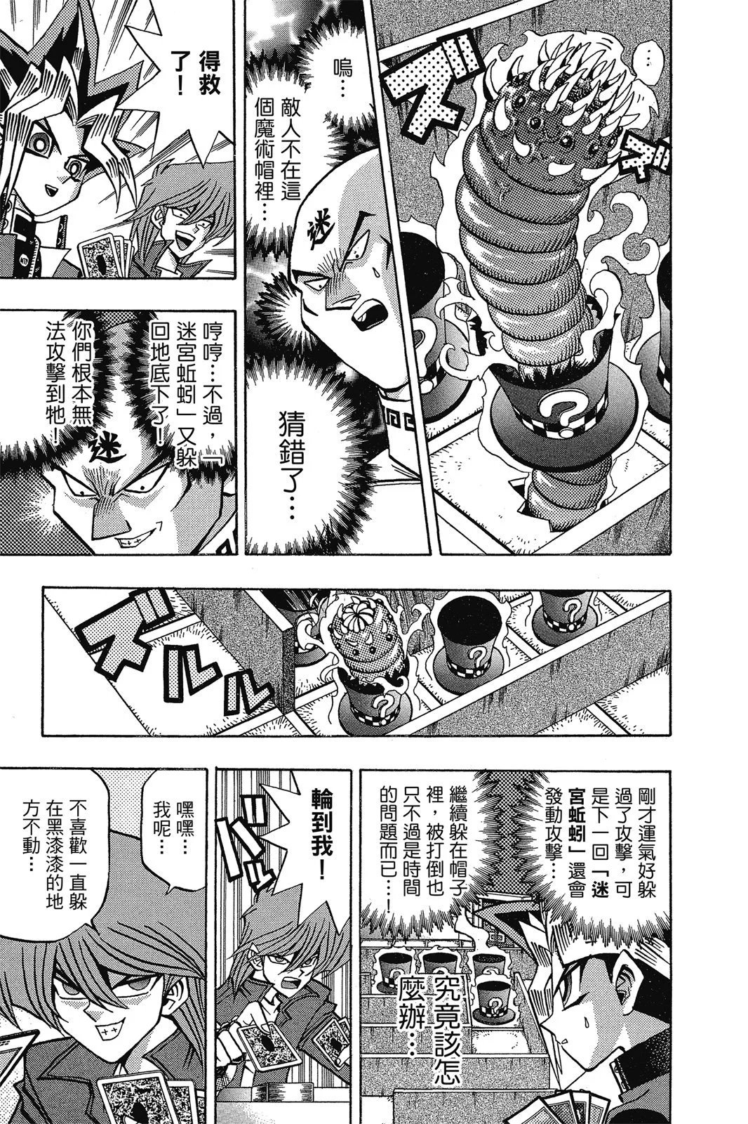 电子版11