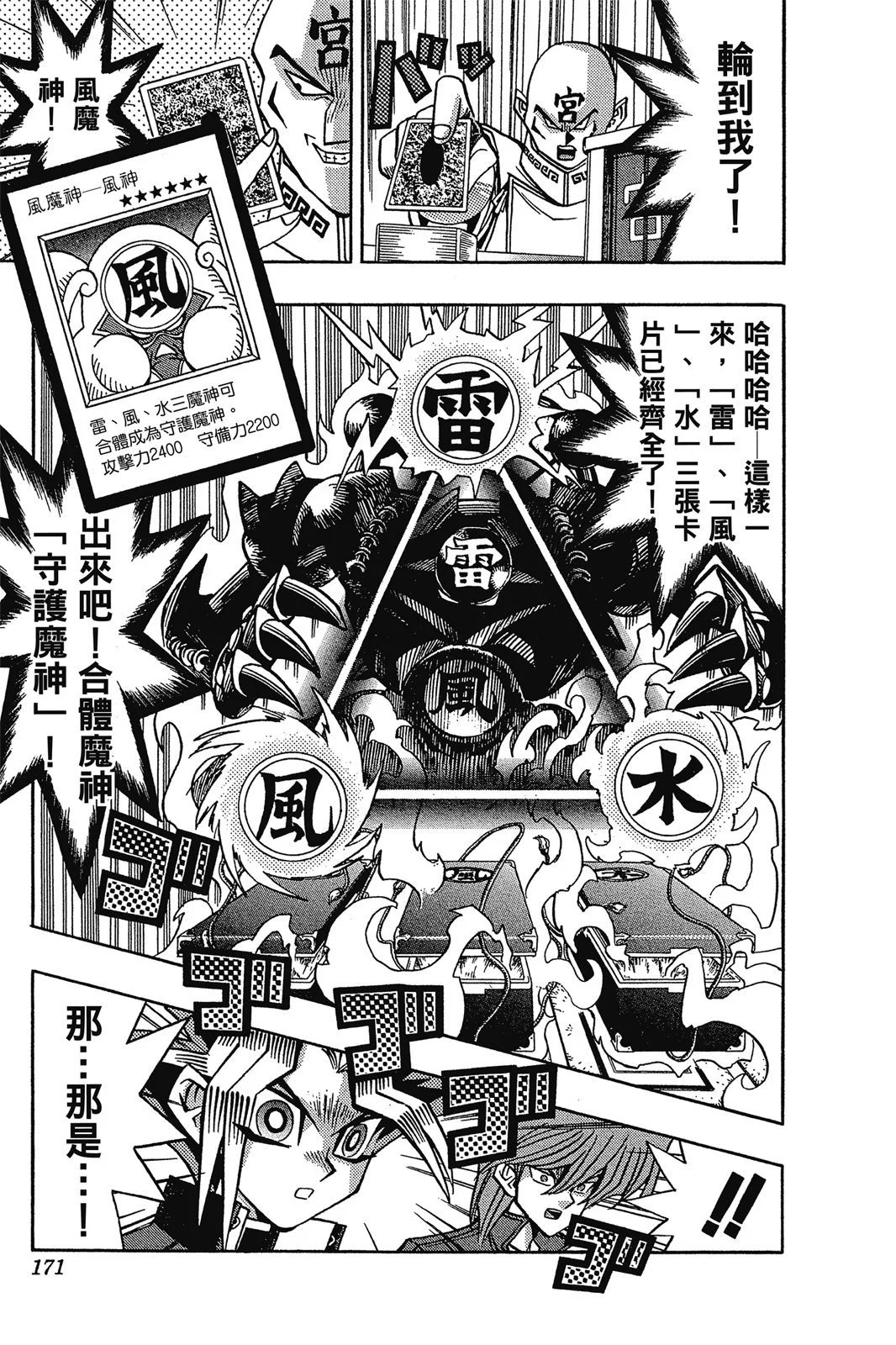 电子版11