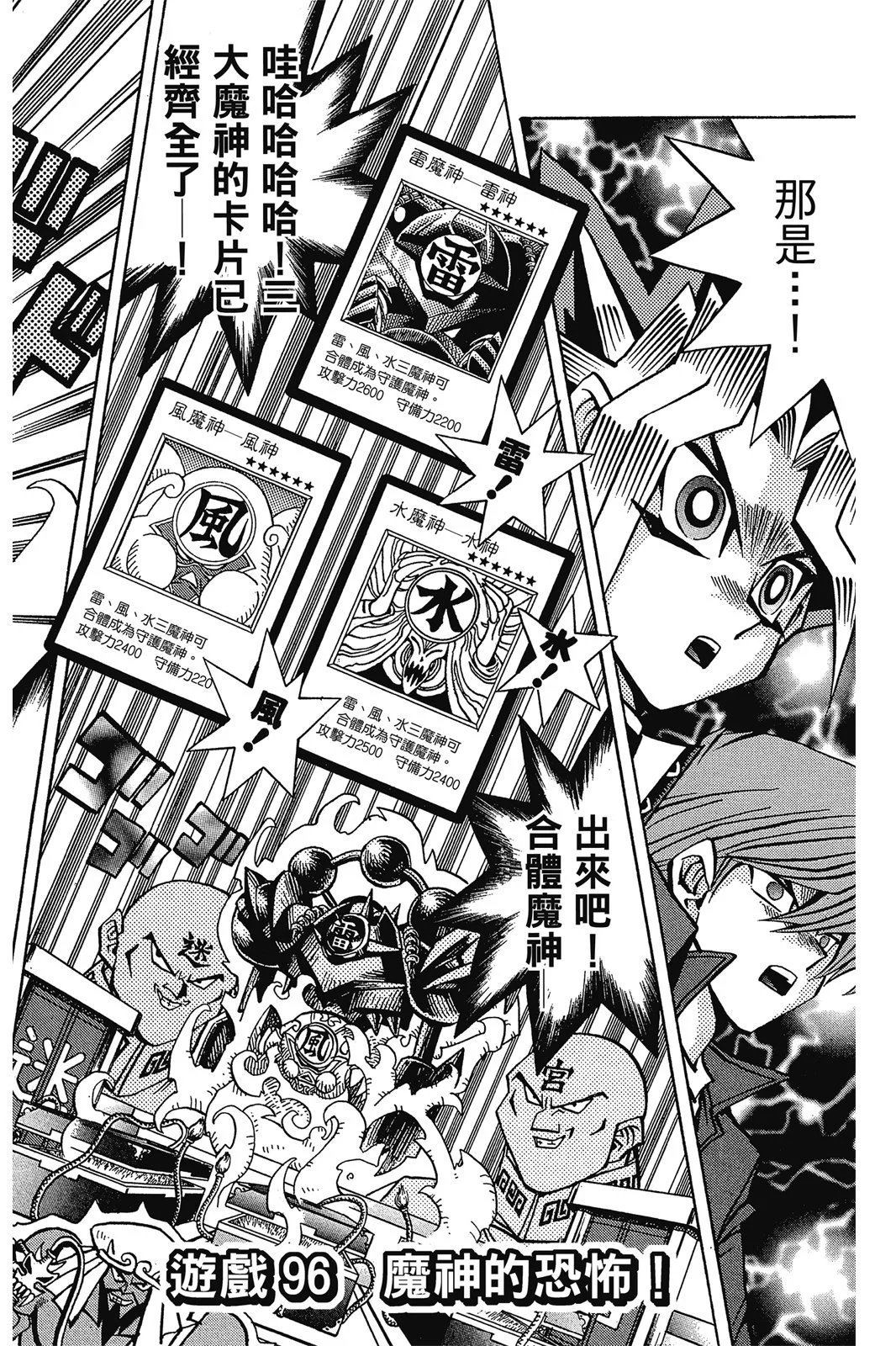 电子版11