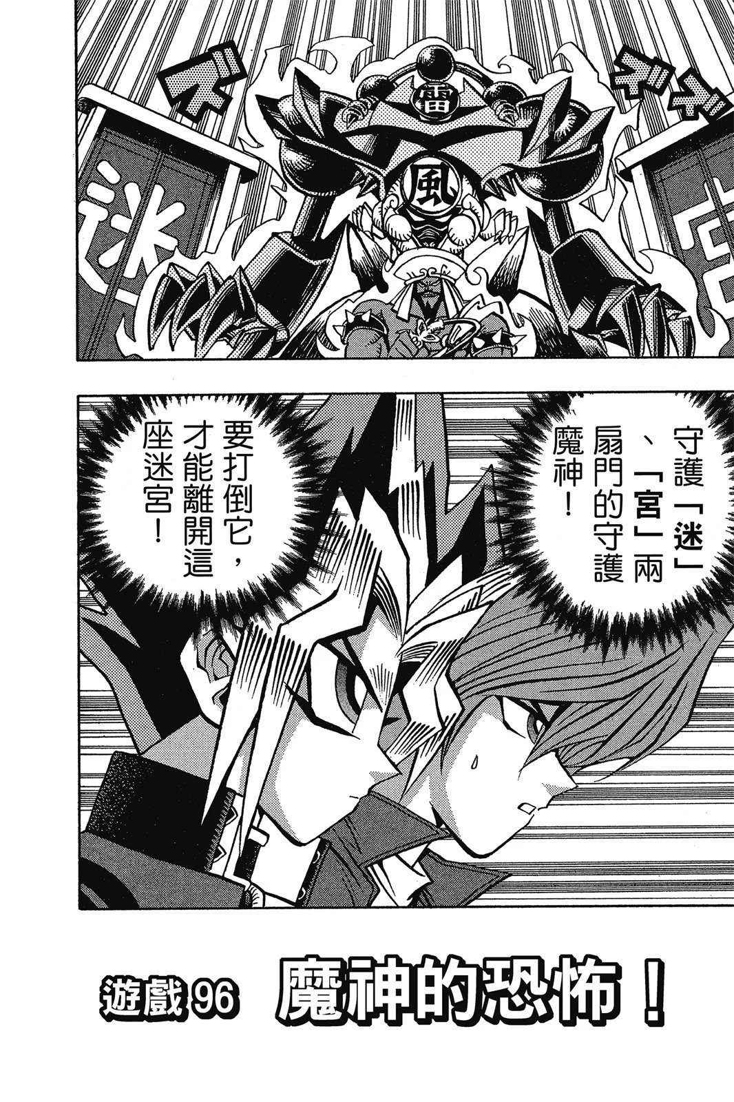 电子版11