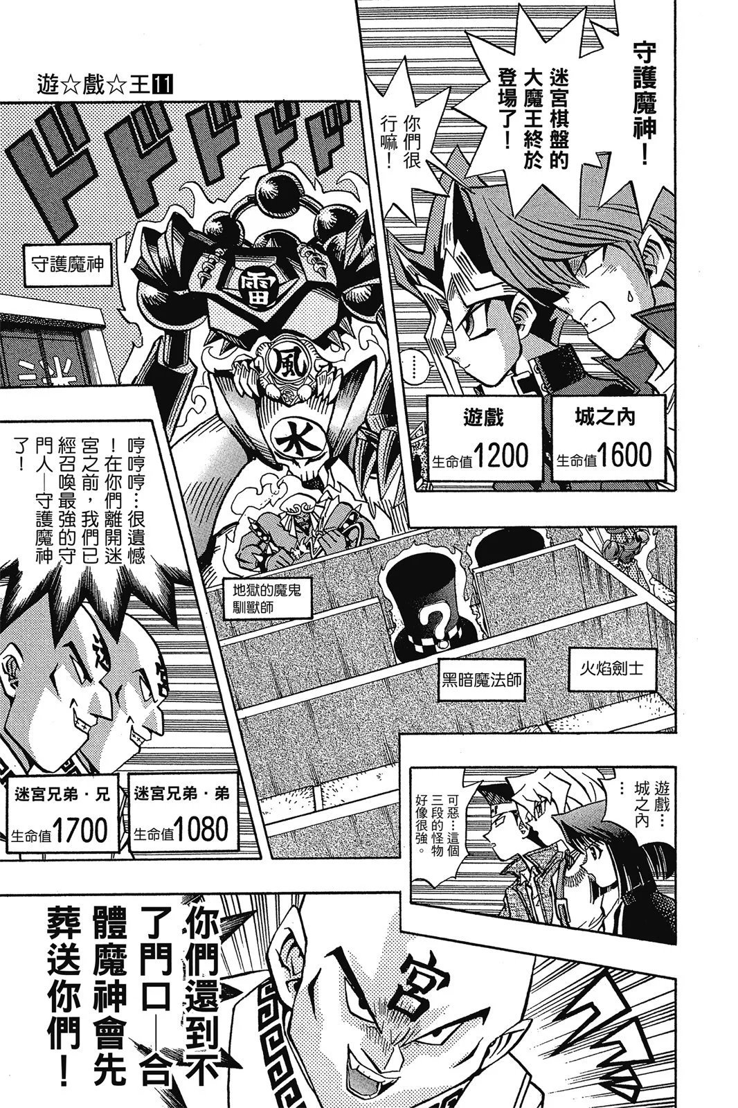 电子版11