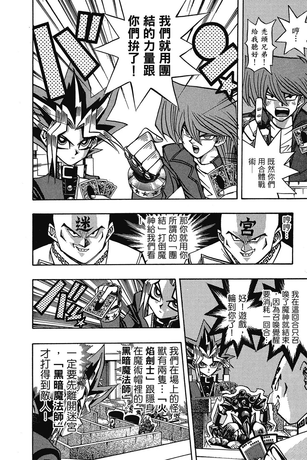 电子版11