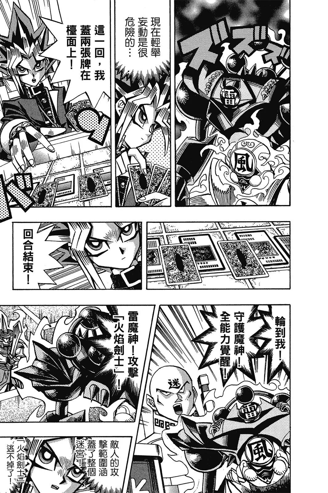电子版11