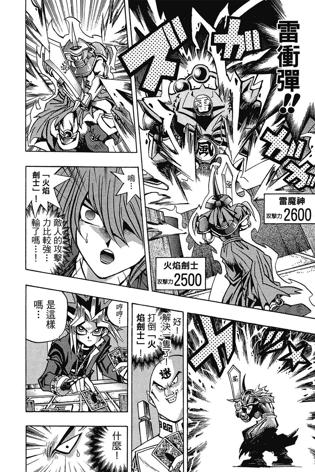 电子版11