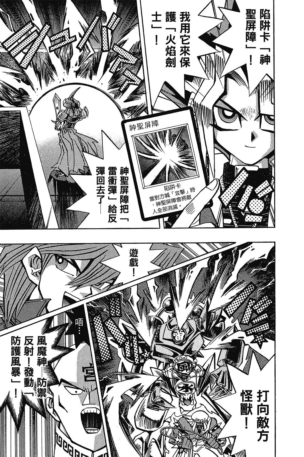 电子版11