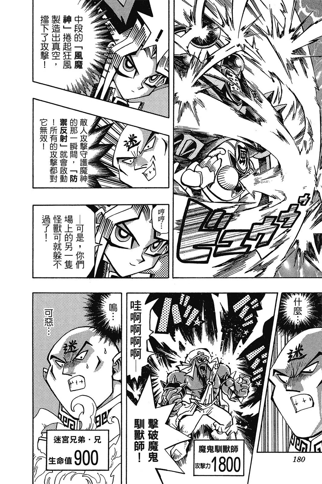 电子版11